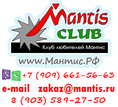 Культиваторы на сайте www.Мантис.РФ